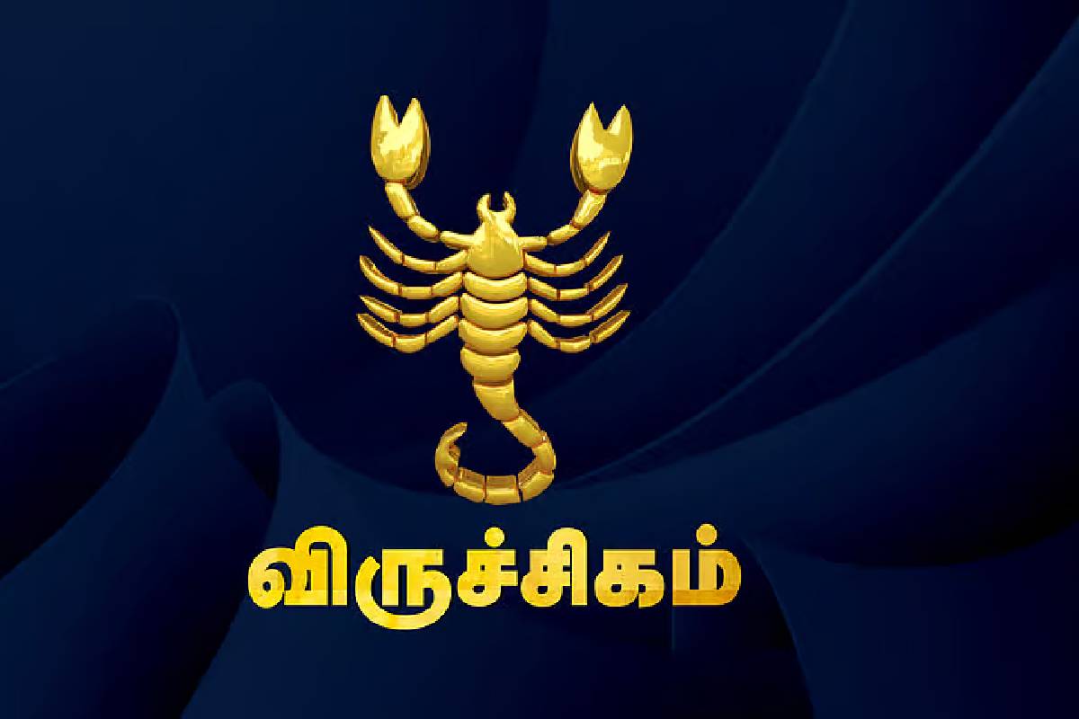 கிரக மாற்றங்களால் நவம்பரில் அதிர்ஷ்டம் பெறும் 4 ராசிக்காரர்கள்! உங்க ராசியும் இதுல இருக்கா? | November Matha Rasi Palan Who Get Huge Luck