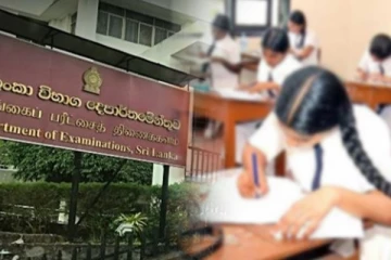 උසස් පෙළ සිසුවියට විභාග නිරීක්ෂකවරයෙකු සිදු කලදේ - සිසුවියගෙන් විශේෂ ලිපියක්..