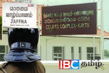 யாழில் மற்றுமொரு மனித புதைகுழி: நீதிமன்றின் உத்தரவு