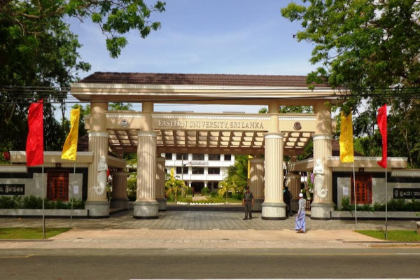 கிழக்குப் பல்கலைக்கழகத்தின் புதிய பேரவைக்கான பட்டியலில் இடம்பெற்றுள்ள அநீதி | Injustice List For Eastern University New Council