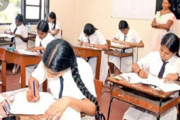 අපොස උසස් පෙළ සිසුන්ට විශේෂ දැනුම්දීමක්..