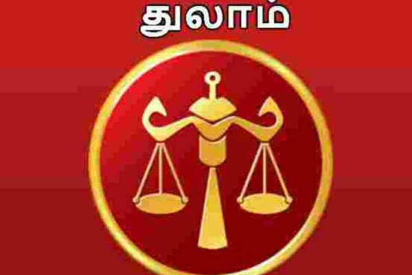 இன்றைய தினம் இந்த ராசியினருக்கு அடிக்கவுள்ள மாபெரும் அதிர்ஷ்டம்! | Today Rasi Palan Zodiac Signs Money Luck Astrology