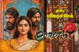 டோரதி: திரை விமர்சனம்