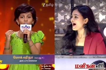 சரிகமப: மழலை குரலில் நடுவர்களை மொத்தமா புடிச்சிட்டாங்களே! அரங்கமே மெய்மறந்த தருணம்