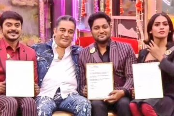 ஆடையில் குறை வைத்த பிக்பாஸ்!! கமல் ஹாசன் ஆடையை வெச்சு செய்யும் நெட்டிசன்கள்..