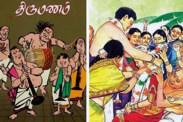 திருமண கோலத்தில் விநாயகர்