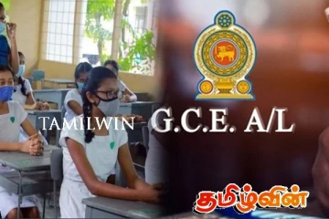 உயர்தரப் பரீட்சையில் நடைபெறாத பாடங்களுக்கான நேர அட்டவணை வெளியீடு!