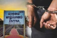 யாழில் போதையில் பேருந்தை இயக்கி விபத்து: சாரதி கைது