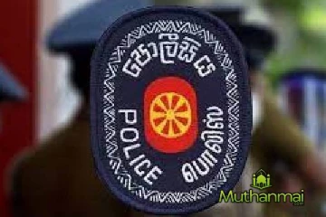 பொதுமக்களுக்கு பொலிஸார் விடுத்துள்ள கோரிக்கை