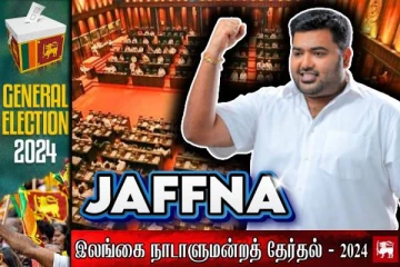 யாழில் தபால் பெட்டி சின்னத்தில் களமிறங்கும் அங்கஜன் இராமநாதன்