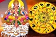 ஆரம்பமாகிய சூர்ய பெயர்ச்சி... பிறந்தது மார்கழி மாதம்! அதிர்ஷ்டத்தை தட்டித்தூக்கும் 6 ராசிகள்