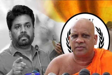 ஜே.வி.பிக்கு கோடிக்கணக்கில் பணம் வழங்கிய இந்தியா..! அம்பலப்படுத்தும் பிக்கு