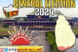 உதயசூரியன் சின்னத்தில் தெற்கிலும் போட்டியிடவுள்ள தமிழர் விடுதலைக் கூட்டணி