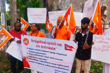 யாழ் வலயக் கல்விப்பணிப்பாளருக்கு எதிராக வீதிக்கு இறங்கிய சிவசேனை!