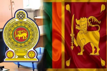 அரசாங்கத்தின் புதிய தீர்மானம் தொடர்பான அறிவிப்பு