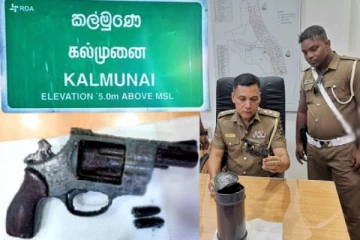 கல்முனையில் மீட்கப்பட்ட ரிவோல்வர் ரக துப்பாக்கி: தீவிர விசாரணையில் பொலிஸார்
