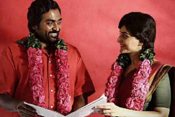 13 நாள் முடிவில் விஜய் சேதுபதியின் விடுதலை 2 படம் செய்த மொத்த வசூல்.. எவ்வளவு தெரியுமா?