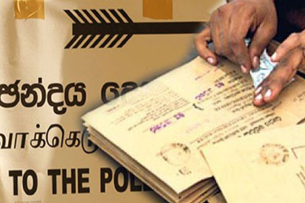 அரச உத்தியோகத்தர்களுக்கான அவசர அறிவிப்பு - வழங்கப்பட்டுள்ள அவகாசம் | Government Employee Government Staffs Salary அரச உத்தியோகத்தர்களுக்கான அவசர அறிவிப்பு - வழங்கப்பட்டுள்ள அவகாசம் | Government Employee Government Staffs Salary