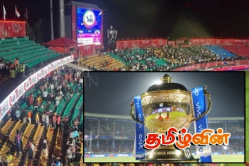 ஐபிஎல் போட்டிகள் முழுமையாக நிறுத்தப்படுமா..! ஆராயும் இந்திய கிரிக்கெட் கட்டுப்பாட்டு சபை