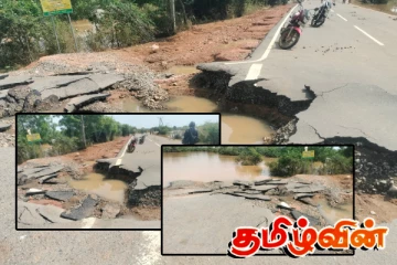 இயல்புநிலைக்கு திரும்பிய சேருவில பிரதான வீதி