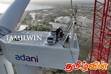 அதானி திட்டம் கைவிடப்படவில்லை! வெளியான புதிய தகவல்