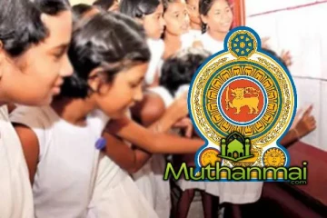 மீள் மதிப்பீடு தொடர்பில் பரீட்சைகள் திணைக்களத்தின் முக்கிய அறிவிப்பு