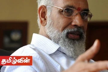 ஒற்றையாட்சி முறை பெரும் தோல்வியில்! - விக்கி அணி