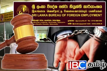 பாரிய ஊழல் குற்றச்சாட்டு! சிக்கலுக்குள்ளாகியுள்ள மனுஷ உள்ளிட்ட அதிகாரிகள்