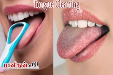 Tongue: பற்களை சுத்தம் செய்வதோடு நாக்கை சுத்தம் செய்வது ஏன் அவசியம் ?