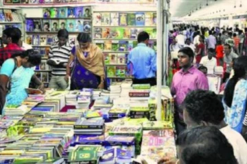 “தேதியை குறித்து வச்சுகோங்க” - சென்னை புத்தக கண்காட்சி எப்போ தெரியுமா?