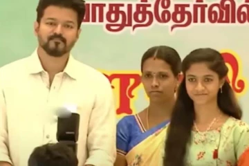 விஜய் கொடுத்த வைர நெக்லஸின் விலை என்ன? வெளியான சீக்ரெட்