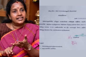 சனாதன குறித்து மாணவர்களிடையே நஞ்சை விதைக்கும் திமுக...வானதி கண்டனம்..!!