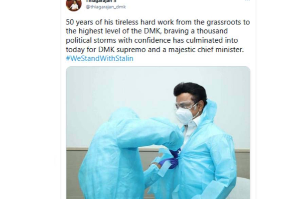 உலக அளவில் டிரெண்ட் ஆன முதலவர் ஸ்டாலின்... அப்படியென்ன டுவிட்டரில் டேக் பண்ணாங்கனு தெரியுமா? | Stalin Visit Coimbatore Trending Twitter Tag