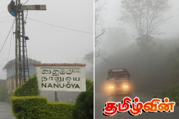 நுவரெலியாவில் கடும் பனி மூட்டம் - சாரதிகள் அவதி