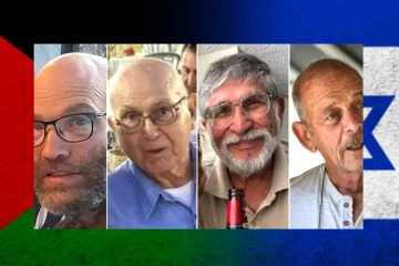 மேலும் நான்கு இஸ்ரேலிய பிணைக் கைதிகளைக் கொன்ற ஹமாஸ்