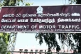 மோட்டார் போக்குவரத்து திணைக்களத்திற்கு புதிய ஆணையாளர் நாயகம்