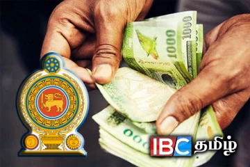 ஓய்வூதிய கொடுப்பனவு தொடர்பில் வெளியான முக்கிய அறிவிப்பு