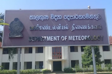 நாட்டின் சில பகுதிகளில் கடும் மழை குறித்து எச்சரிக்கை