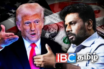 இன்று முதல் இலங்கை மீது விதிக்கப்படும் புதிய வரிகள்