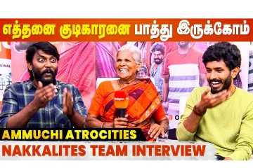 Nakkalites Team Interview - எவனாவது Love பண்ணீங்க.. வெனை வெச்சிடுவேன்