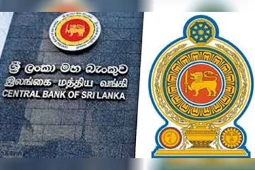 நடைமுறையாகும் அதிவிசேட திட்டங்கள்! வங்கிகளுக்கு இலங்கை மத்திய வங்கியின் அறிவிப்பு (Video)