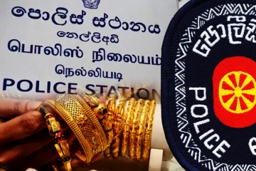 பருத்தித்துறையில் தங்கச் சங்கிலி பறிப்பு: தப்பியோடிய சந்தேகநபர்கள்