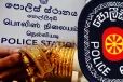 பருத்தித்துறையில் தங்கச் சங்கிலி பறிப்பு: தப்பியோடிய சந்தேகநபர்கள்