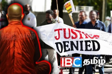 சுவிஸில் விடுதலைப் புலிகள் ஆதரவாளர்களுக்கு எதிர்ப்பு! ஐ.நாவில் முக்கிய கோரிக்கை