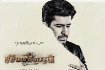 விஜய் ஆண்டனியின் பிச்சைக்காரன் 2 படத்தின் போஸ்டர் இந்த ஹாலிவுட் பட காப்பியா?