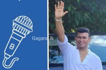 රන්ජන්ගේ පක්ෂය අද රෑ සිට හොර රහසේ කරන්න හදපු වැඩක් මාට්ටු වෙයි..