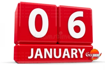 හදිසි නීතිය ජනවාරි 6 සිට නැවතත් - රාසමානික්කම්