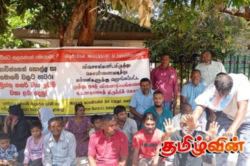 19 ஆவது நாளாக தொடரும் முத்து நகர் விவசாயிகளின் சத்தியாக் கிரகப் போராட்டம்