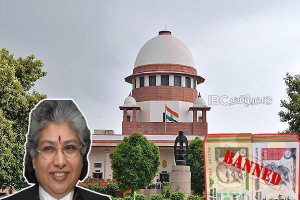 Proceeds of demonetization will go - judge protest