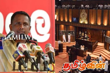 வரவு செலவுத் திட்டம் என்றால் என்ன என்பதை காட்டுவோம்! சமன்த வித்தியாரட்ன